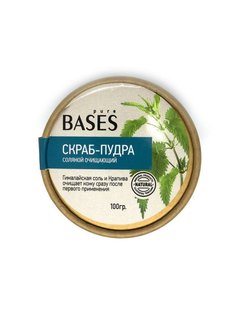 Соляной СКРАБ-ПУДРА ОЧИЩАЮЩИЙ Доктор Баня 906596