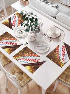 Салфетки сервировочные JoyArty "В Лас Вегас за приключениями" (32х46 см, 4 шт.)