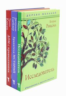 Книга Новая детская классика