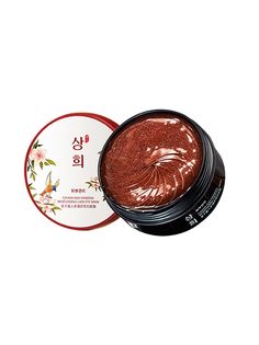 Патчи гидрогелевые SANGI с экстрактом черной икры, 80 гр. (60 штук)