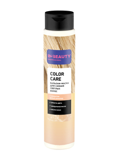 Бальзам маска для светлых волос IN2BEAUTY Professional. ЯРКОСТЬ и ЗАЩИТА цвета 350 мл