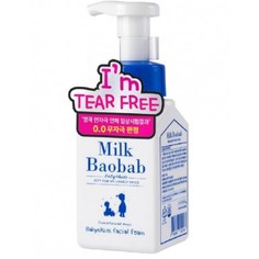 Пенка для лица MilkBaobab Baby&Kids Facial Foam 300 мл.