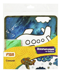 Аппликация из фольги самолет Color Puppy 95336