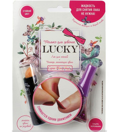 Помада для губ LUKKY меняющая цвет + лак темно-фиолетовый
