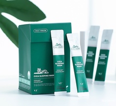Ночная маска VT CICA SLEEPING MASK (30 шт)