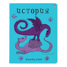 Тетрадь предметная Альт Wizardry school История А5 в клетку 48 л