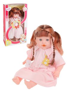 Кукла-пупс Наша Игрушка Мой малыш, 45 см, озвучена, коробка