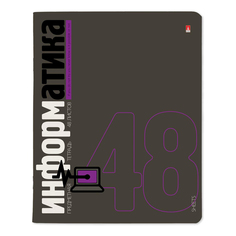 Тетрадь предметная Альт Elements Информатика А5 в клетку 48 л