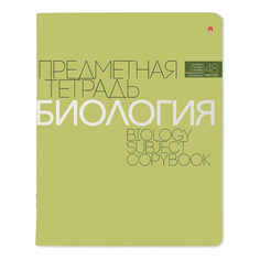 Тетрадь предметная Альт Новая классика Биология А5 в клетку 48 л