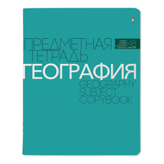 Тетрадь предметная Альт Новая классика География А5 в клетку 48 л