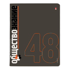 Тетрадь предметная Альт Elements Обществознание А5 в клетку 48 л