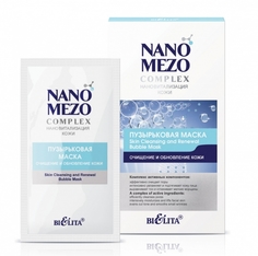 Маска Белита NANOMEZOComplex Очищение и обновление кожи