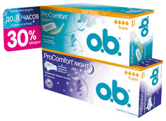 Тампоны o.b. ProComfort Night Super 16 шт+Super 16 шт