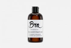 Скраб для лица и бороды BRO Cosmetics