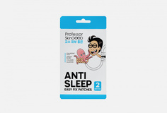 Патчи легкой фиксации двухслойные Professor Skingood