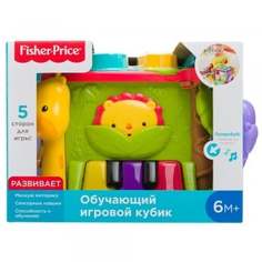 Развивающая игрушка "Обучающий игровой кубик" Fisher-Price Mattel Mothercare