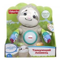 Музыкальная игрушка "Linkimals. Танцующий Ленивец" Fisher-Price Mattel