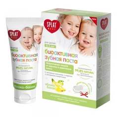 Детская зубная паста Splat Baby "Яблоко-Банан", 40 мл, с рождения