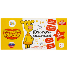 Пластилин классический Multiart Оранжевая корова
