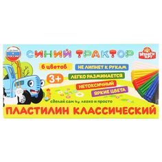 Пластилин классический Multiart Синий трактор