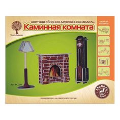 Деревянный конструктор Wooden Toys Часы лампа и камин