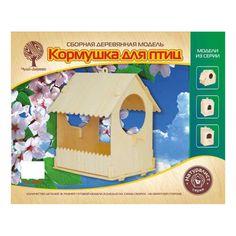 Деревянный конструктор Wooden Toys Кормушка для птиц
