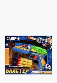 Бластер игрушечный Играем Вместе