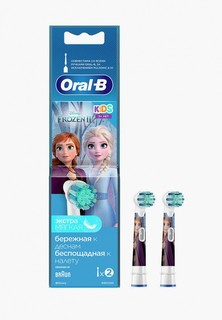 Комплект насадок для зубной щетки Oral B