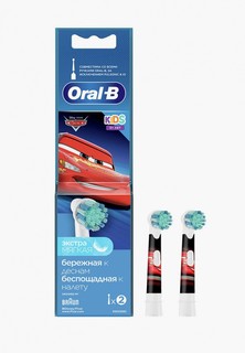 Комплект насадок для зубной щетки Oral B