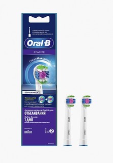 Комплект насадок для зубной щетки Oral B