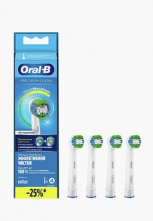 Комплект насадок для зубной щетки Oral B