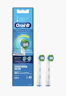 Комплект насадок для зубной щетки Oral B