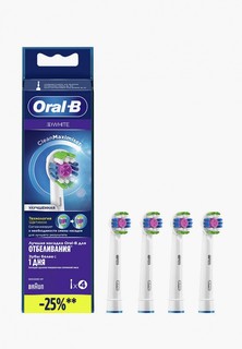 Комплект насадок для зубной щетки Oral B