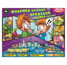 Игровой набор Science agents Фабрика веселых проделок