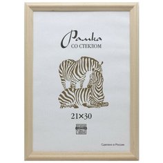 Рамка деревянная А4 некрашеная 1700 Зебра