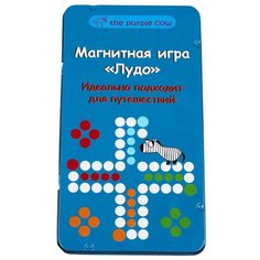 Настольная игра The Purple Cow Лудо