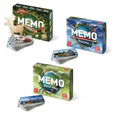 Игровой набор: Мемо "Новый год" (подвес на елку в комплекте)+ Мемо "Достопримечательности России" + Мемо "Весь мир" Нескучные игры