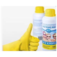 Средство INTEX для предотвращения образования водорослей в бассейне MAK Альгицид (10488)