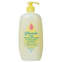 Johnsons Baby Пенка-шампунь От макушки до пяток, 500 мл