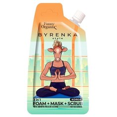 Концентрированная пенка-маска-скраб Funny Organix Концентрированная пенка-маска-скраб для умывания 3в1 20 мл