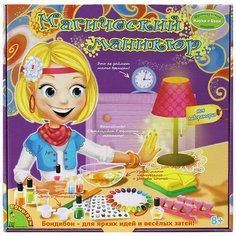 Магический маникюр, Bondibon (набор для опытов, серия Французские опыты)