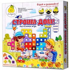 Настольная игра ЯиГрушка Строим дом!