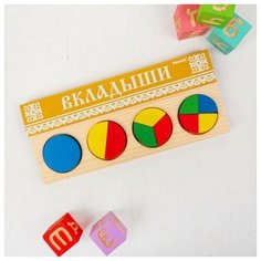 Доска-Вкладыш Геометрия Круг, Томик 342