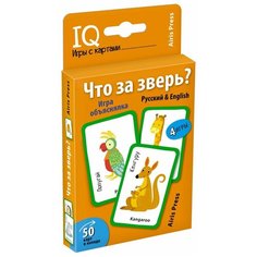 Настольная игра Айрис-Пресс IQ Игры с картами. Что за зверь?