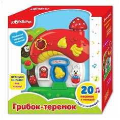 Игрушка музыкальная. Грибок-теремок Азбукварик