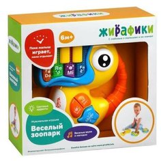 Игрушка музыкальная "Попугай" со светом, цвета в ассортементе Жирафики
