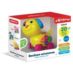 Игрушка-каталка азбукварик Собачка