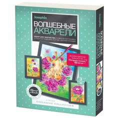 Набор для творчества Josephin Волшебные акварели Акварельная раскраска Пионы