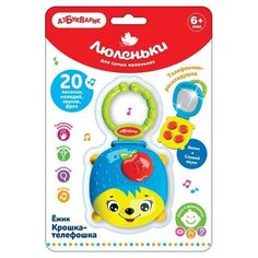 Музыкальная игрушка Азбукварик Ежик Крошка-телефошка