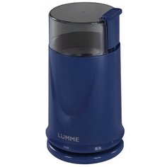Кофемолка LUMME LU-2605, темный топаз